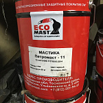 Грунт-эмаль ECOMAST 105 RAL 7040